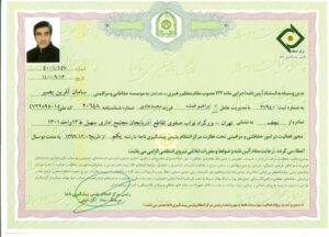 05119caf-7bb5-4da0-9c2d-95beb801e607 - 1K JPEG